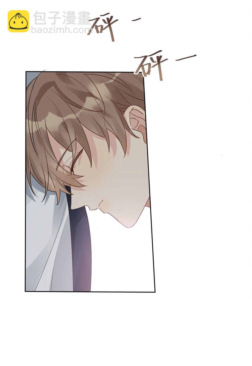 076 你想过我吗-第77话