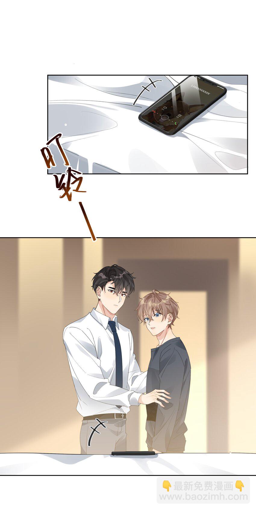 076 你想过我吗-第77话