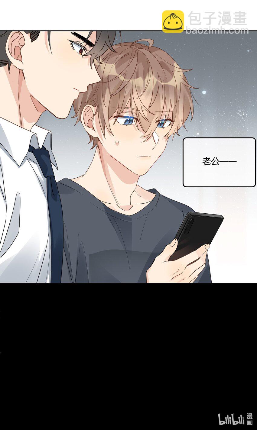 076 你想过我吗-第77话