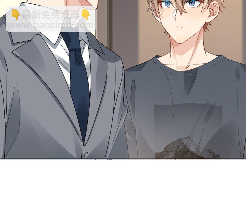 076 你想过我吗-第77话