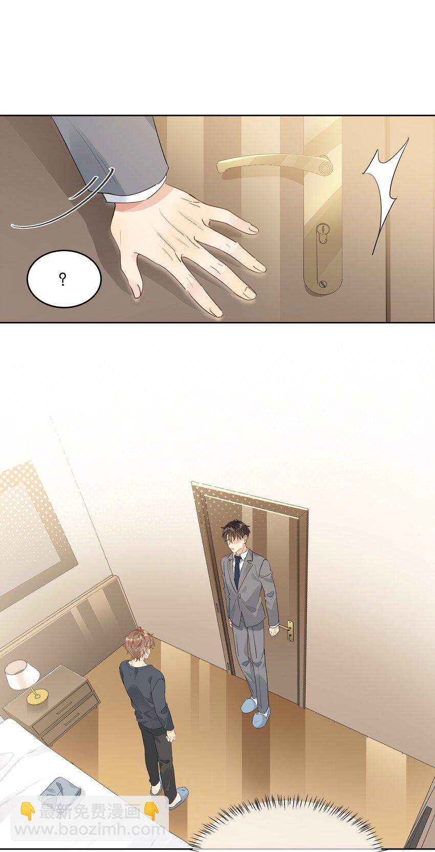 076 你想过我吗-第77话