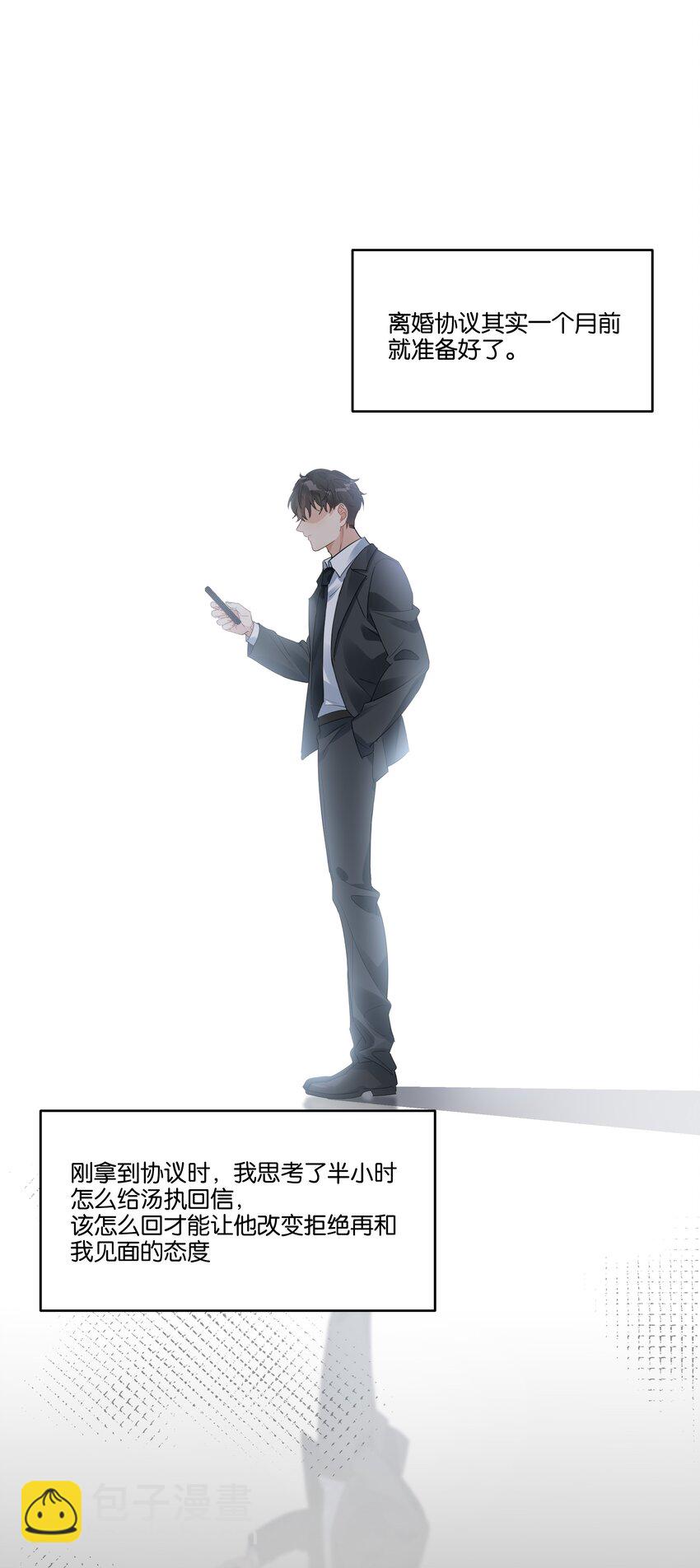 078 没有婚房是什么意思？-第79话