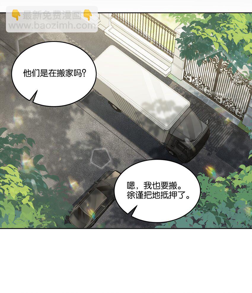 078 没有婚房是什么意思？-第79话