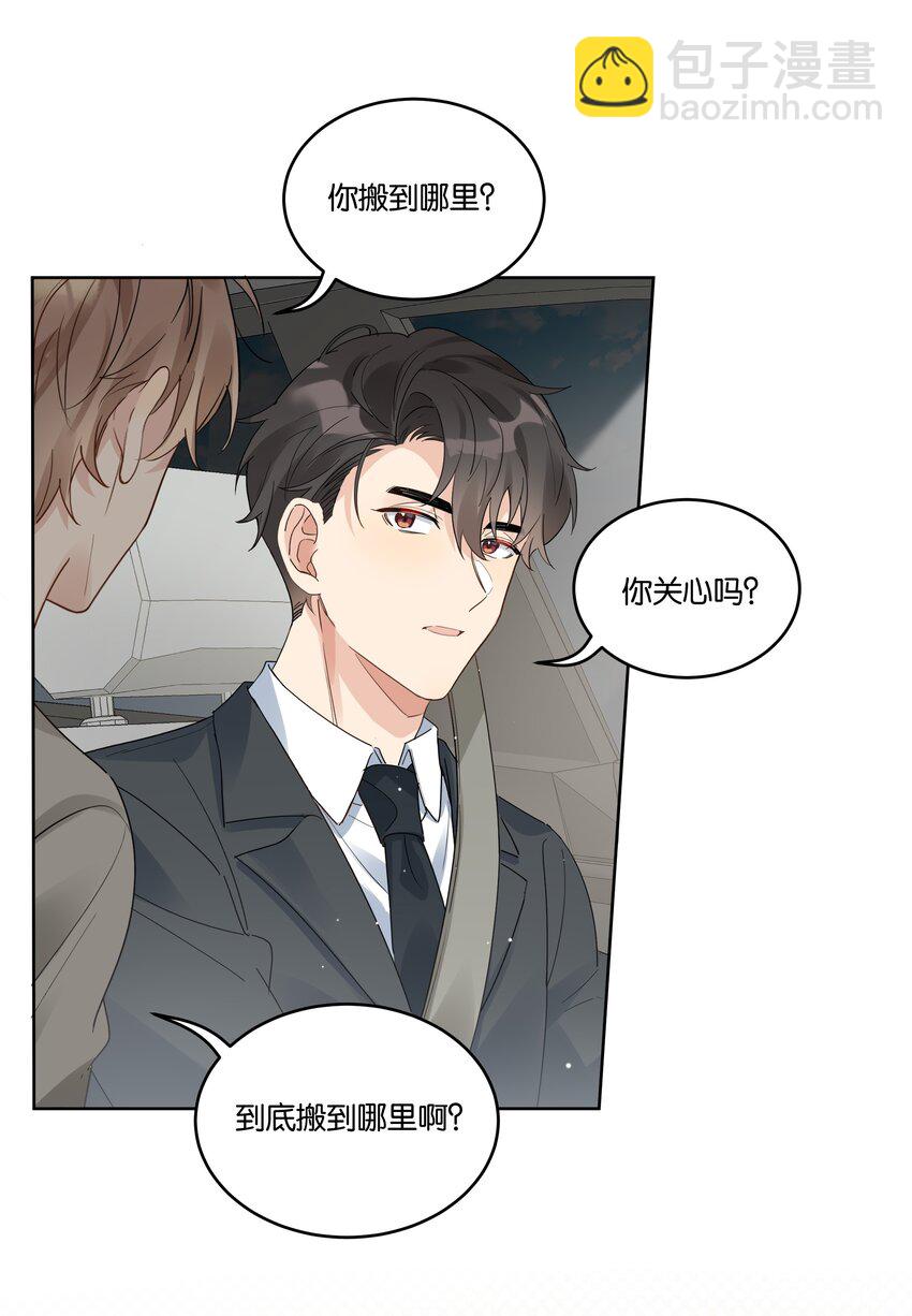 078 没有婚房是什么意思？-第79话