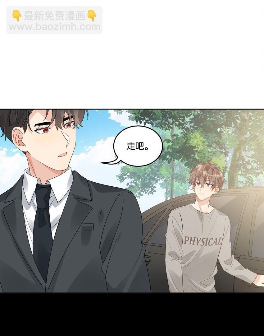 078 没有婚房是什么意思？-第79话