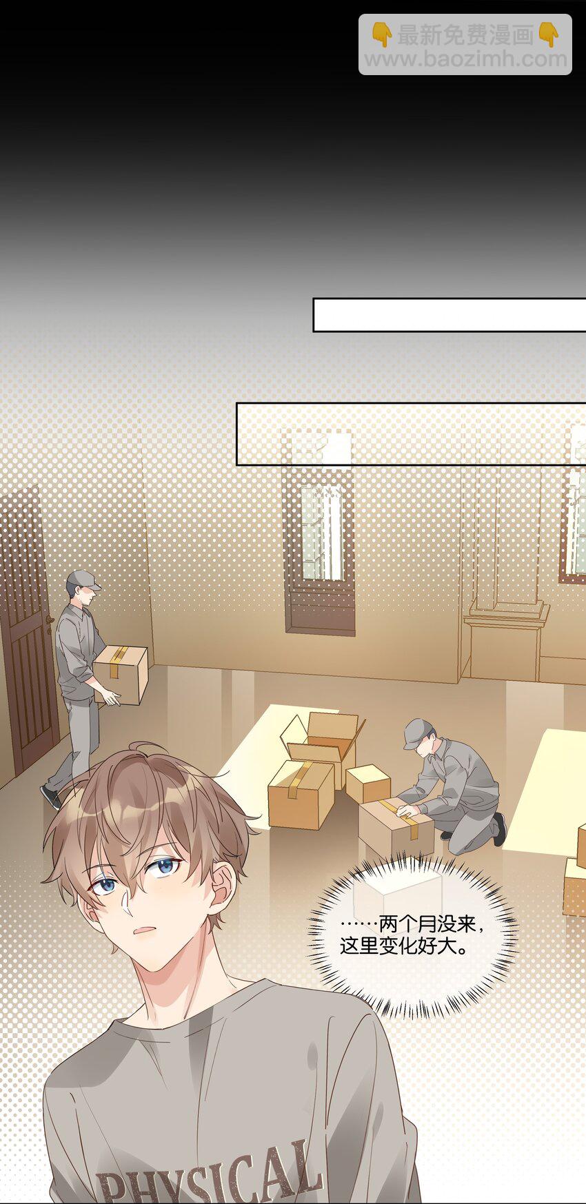 078 没有婚房是什么意思？-第79话