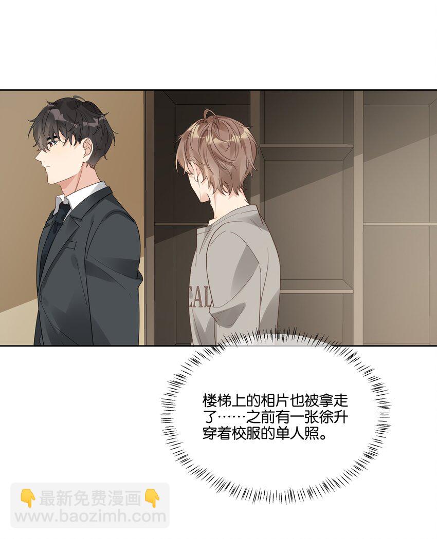 078 没有婚房是什么意思？-第79话