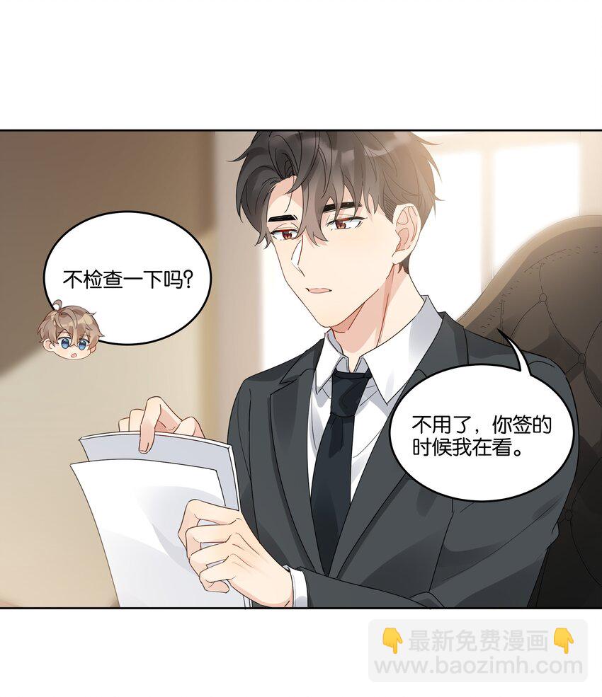 078 没有婚房是什么意思？-第79话