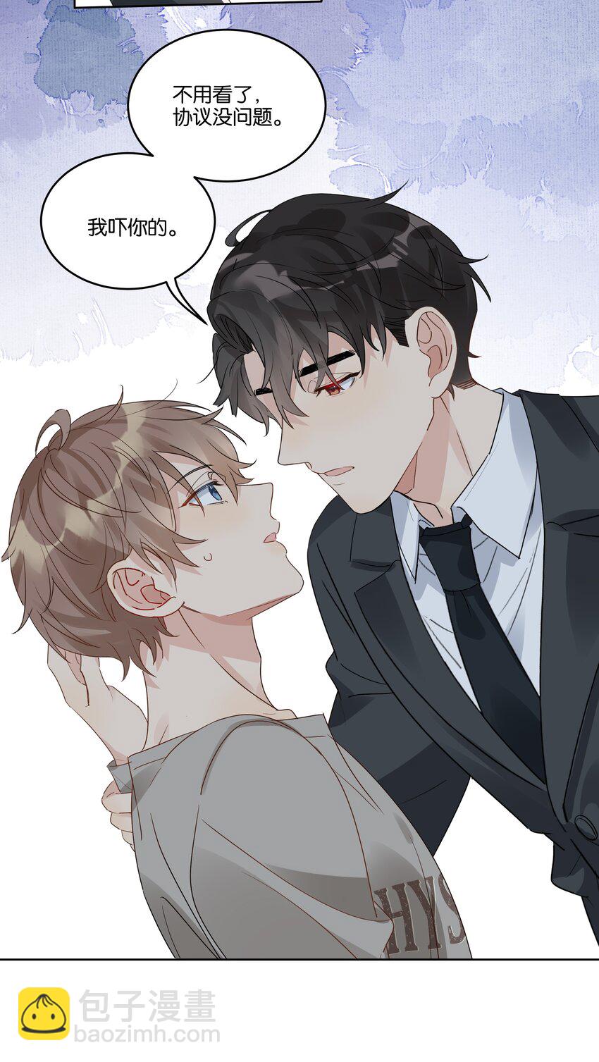 078 没有婚房是什么意思？-第79话