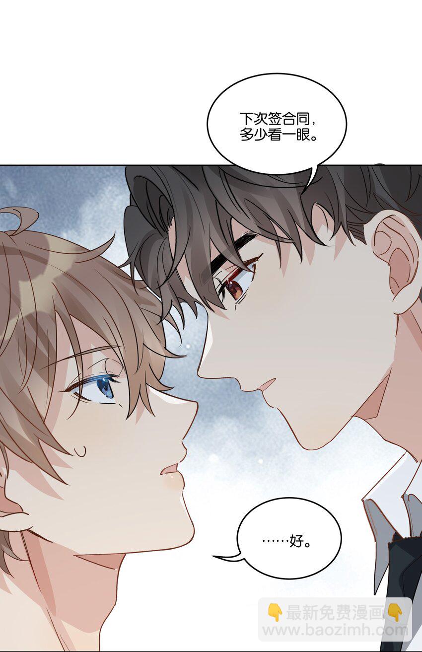 078 没有婚房是什么意思？-第79话