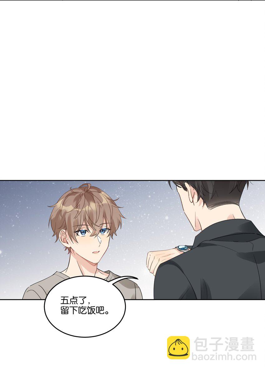 078 没有婚房是什么意思？-第79话