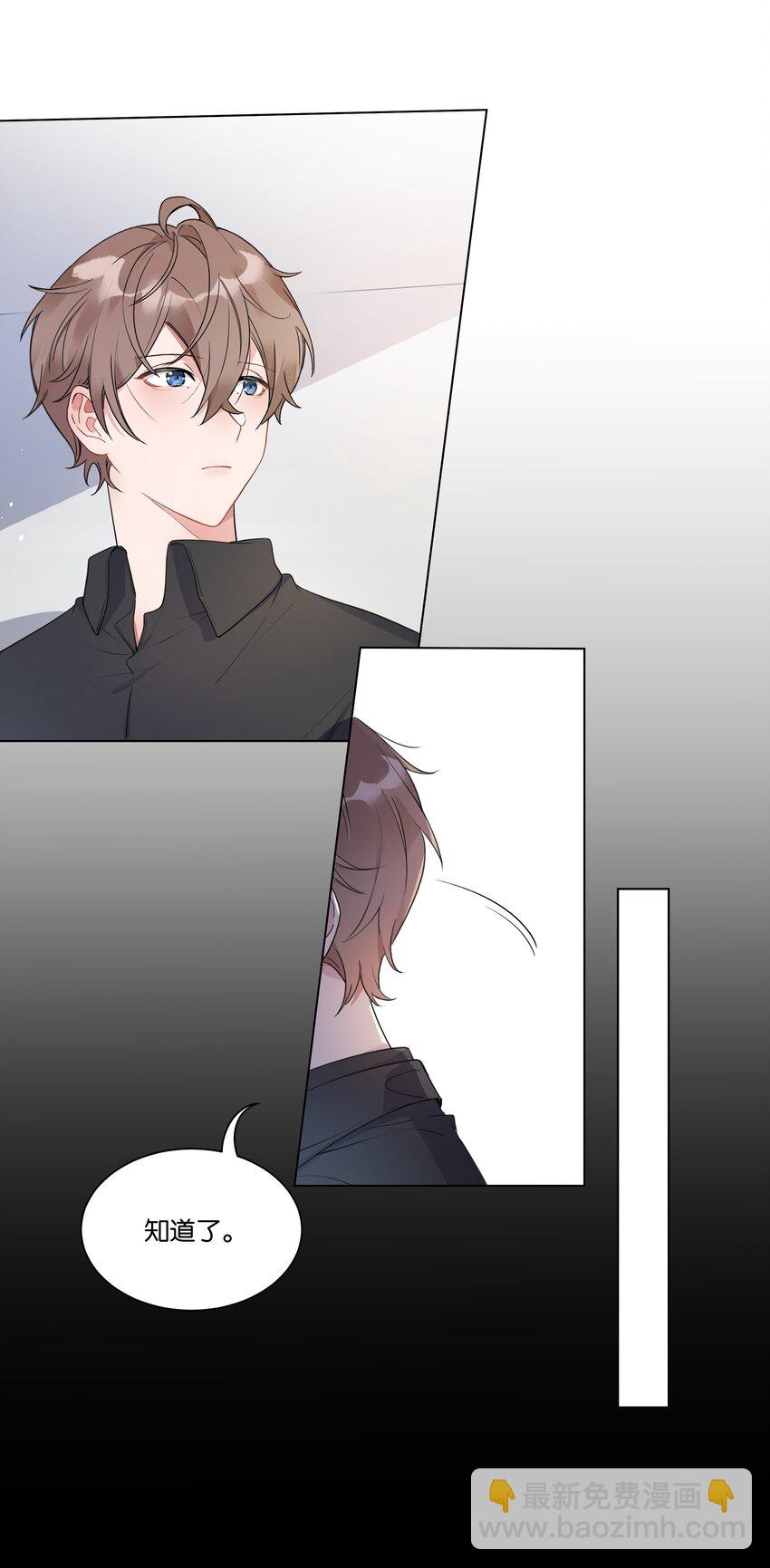 008 我可以吃吗-第9话