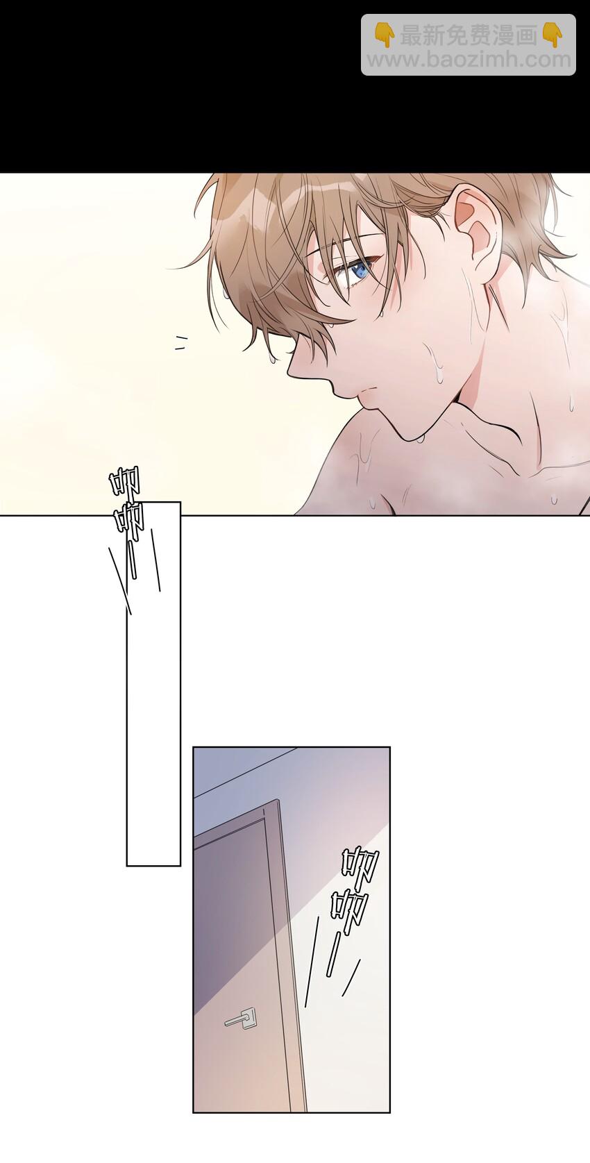 008 我可以吃吗-第9话