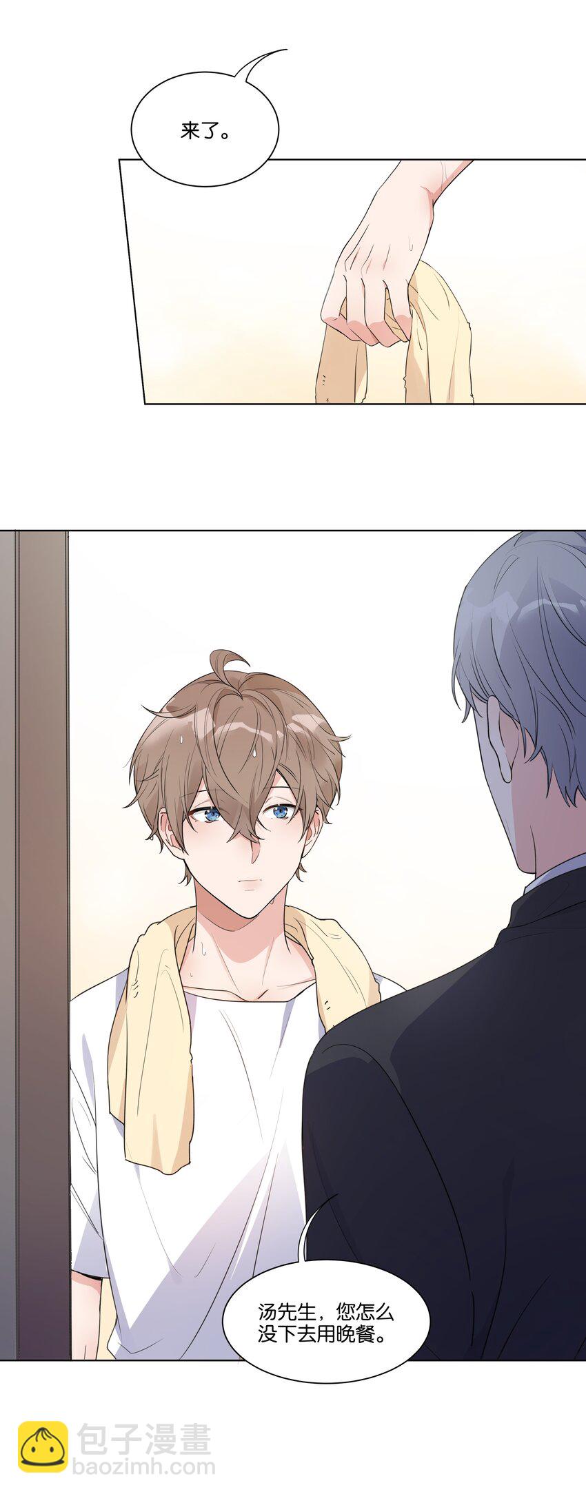 008 我可以吃吗-第9话