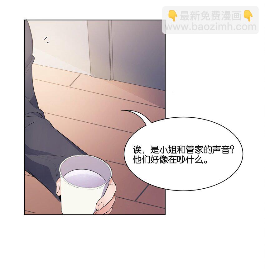 008 我可以吃吗-第9话