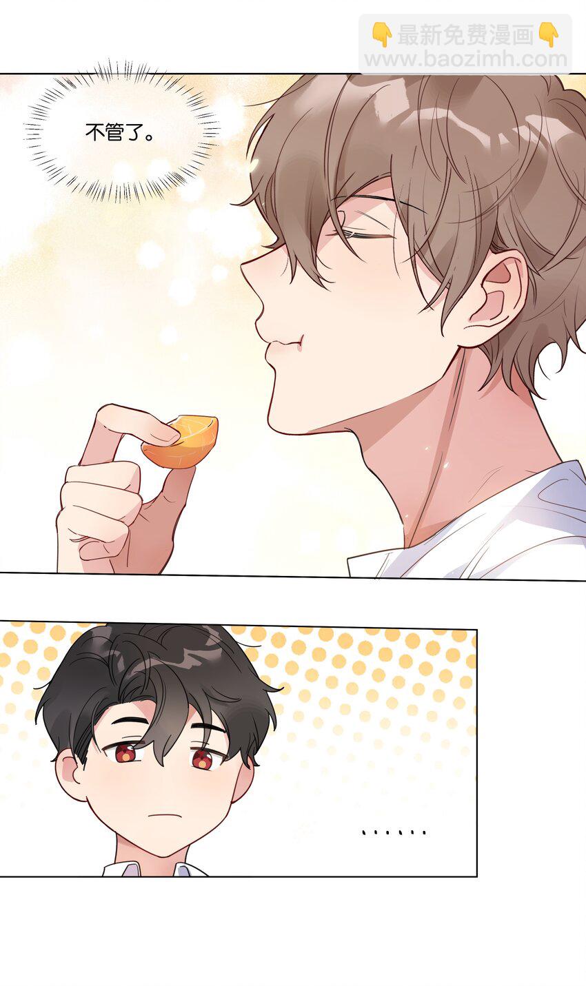 008 我可以吃吗-第9话