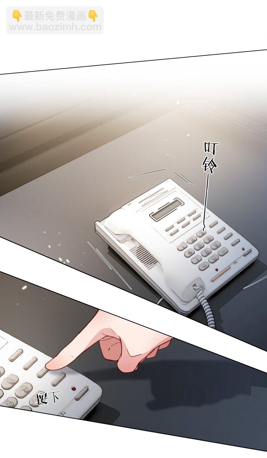 008 我可以吃吗-第9话