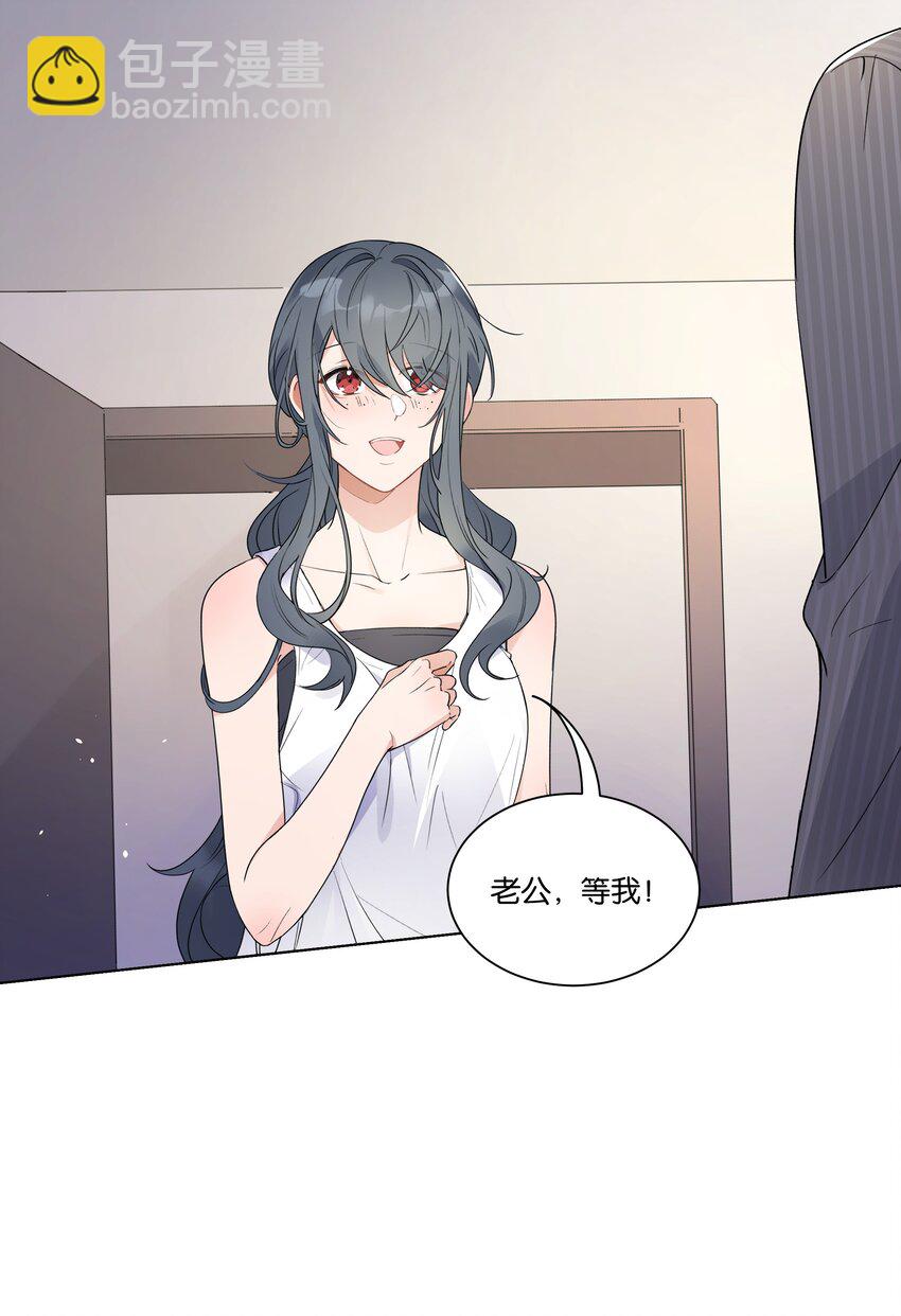 008 我可以吃吗-第9话