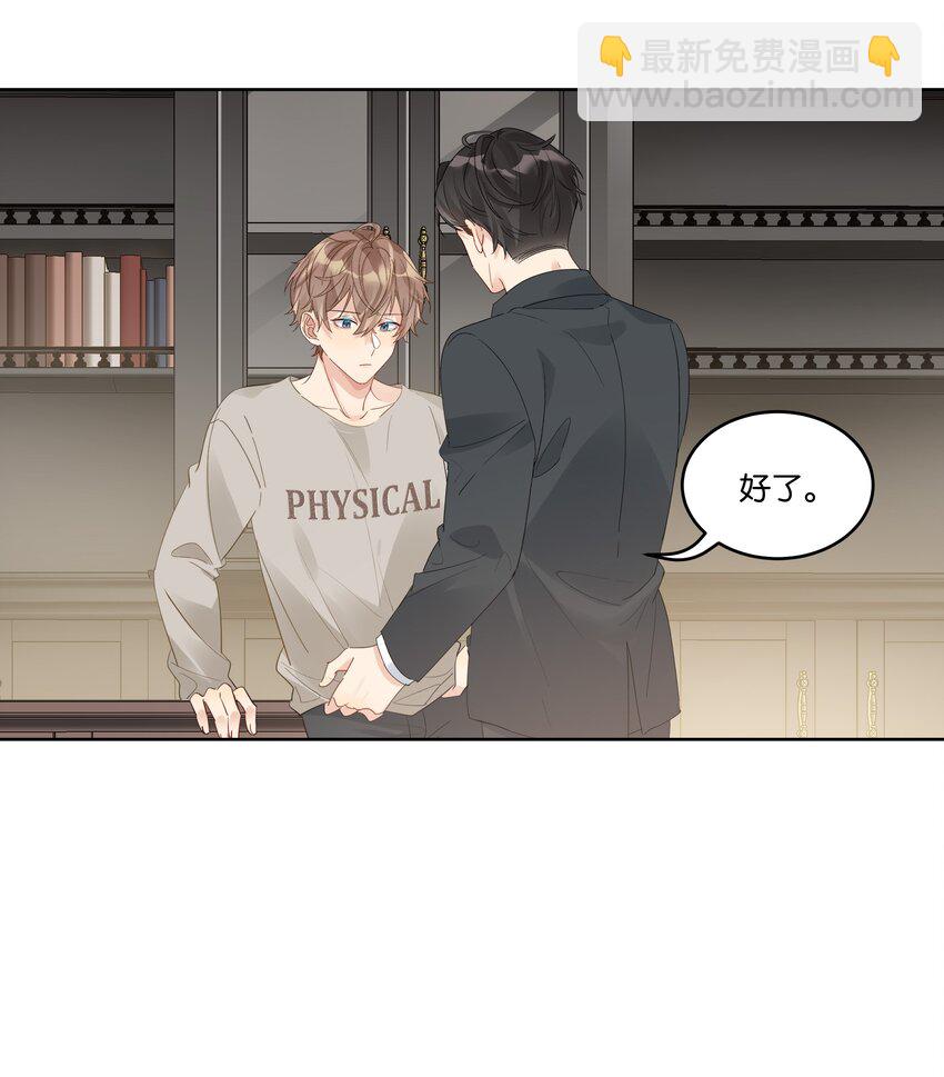 080 我想要你-第81话