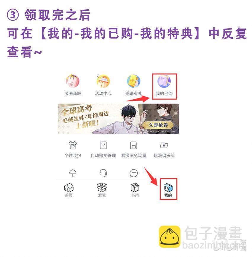 080 我想要你-第81话