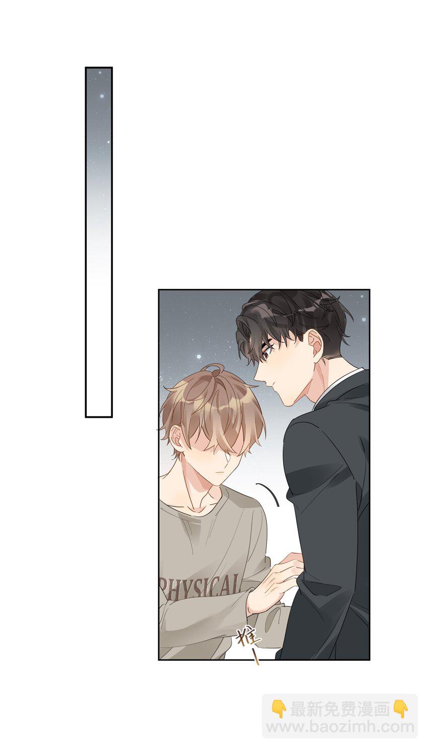 080 我想要你-第81话