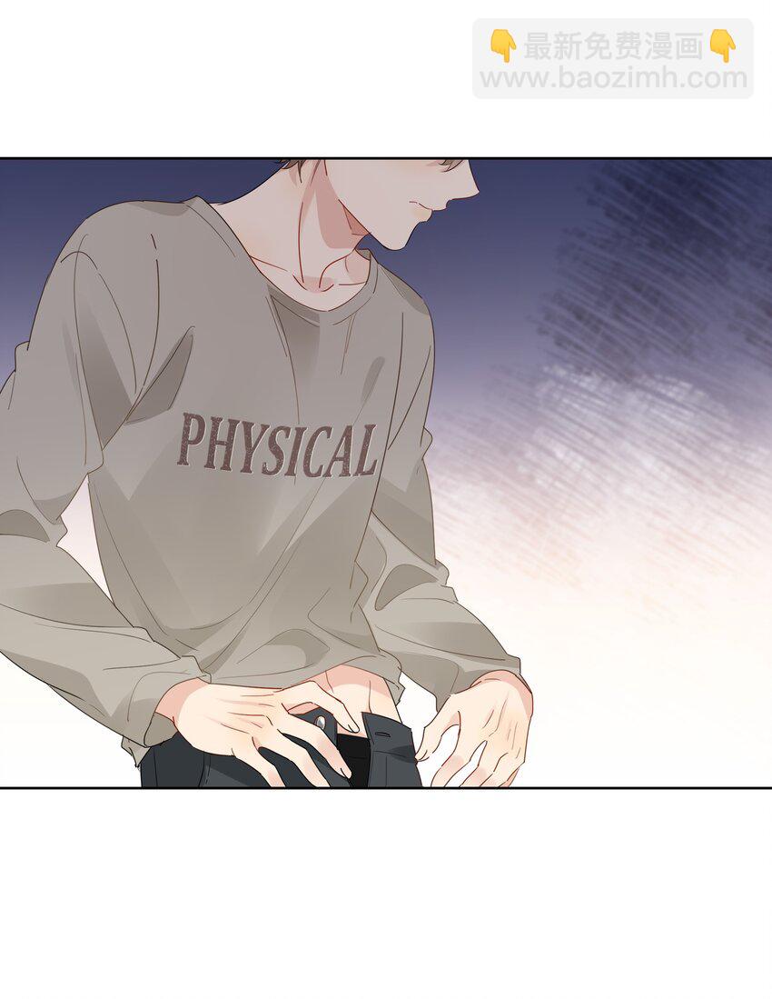 080 我想要你-第81话