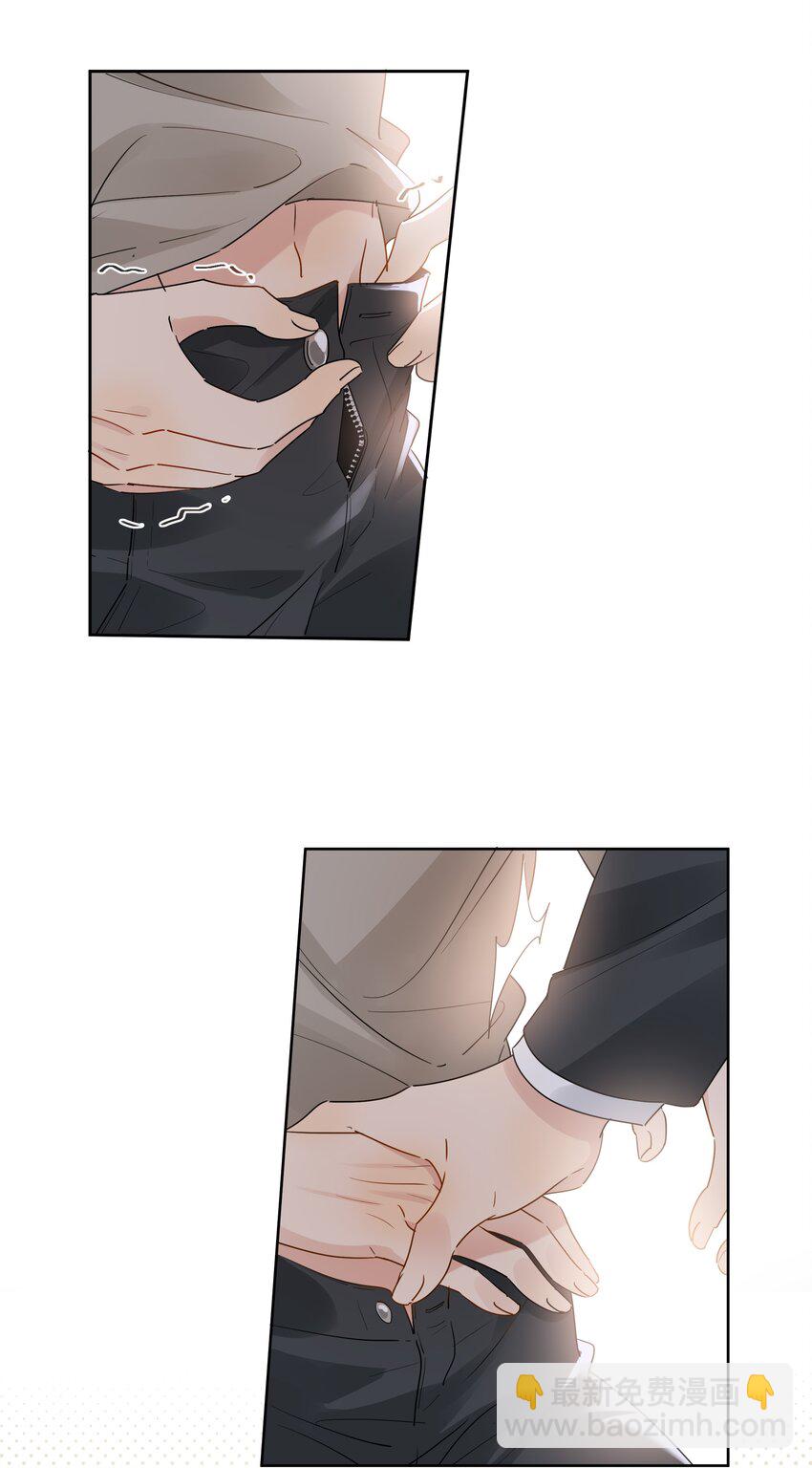 080 我想要你-第81话