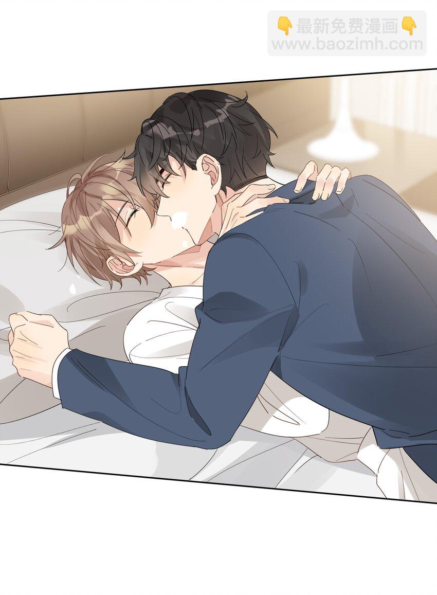 082 去约会吧-第83话