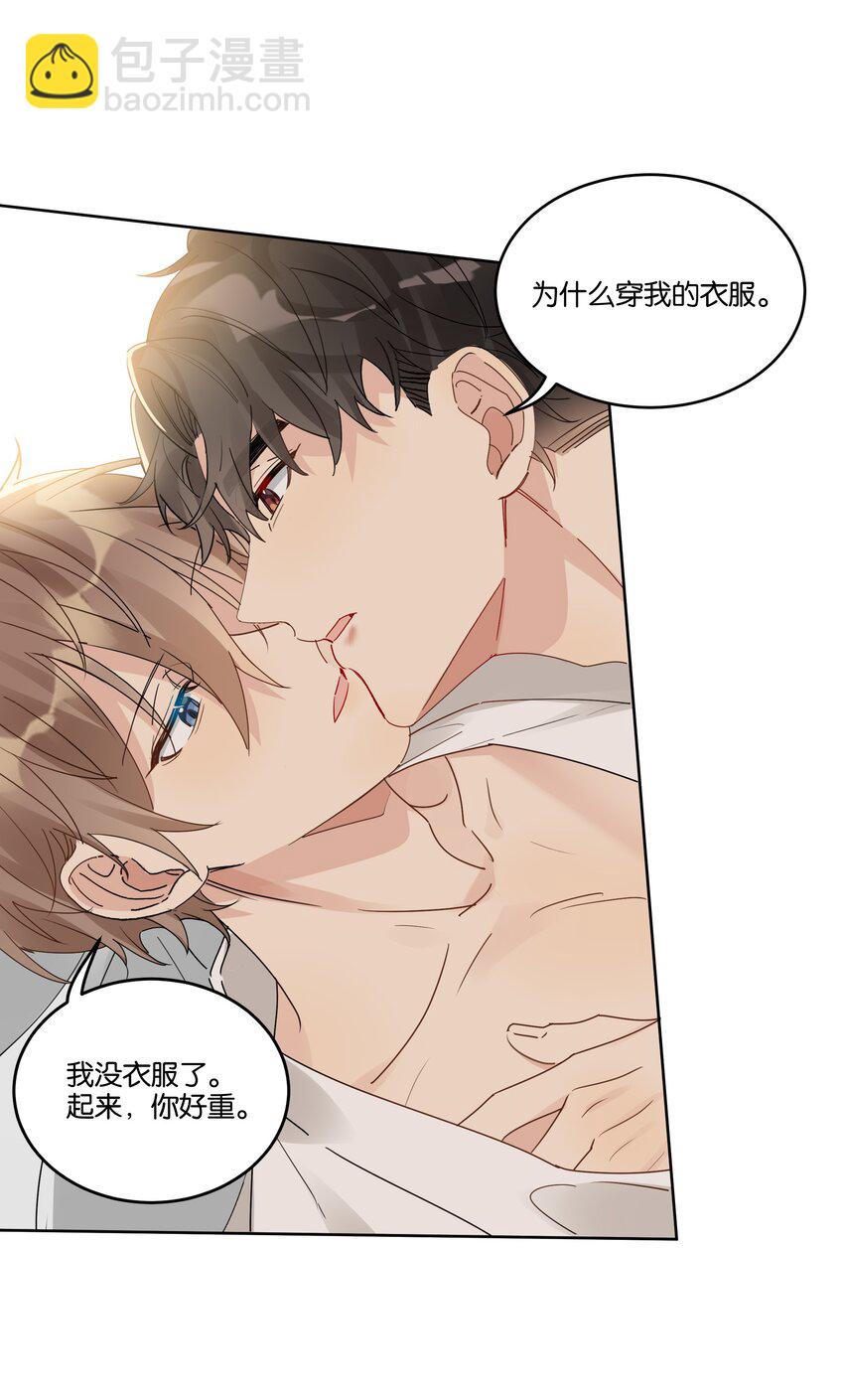 082 去约会吧-第83话