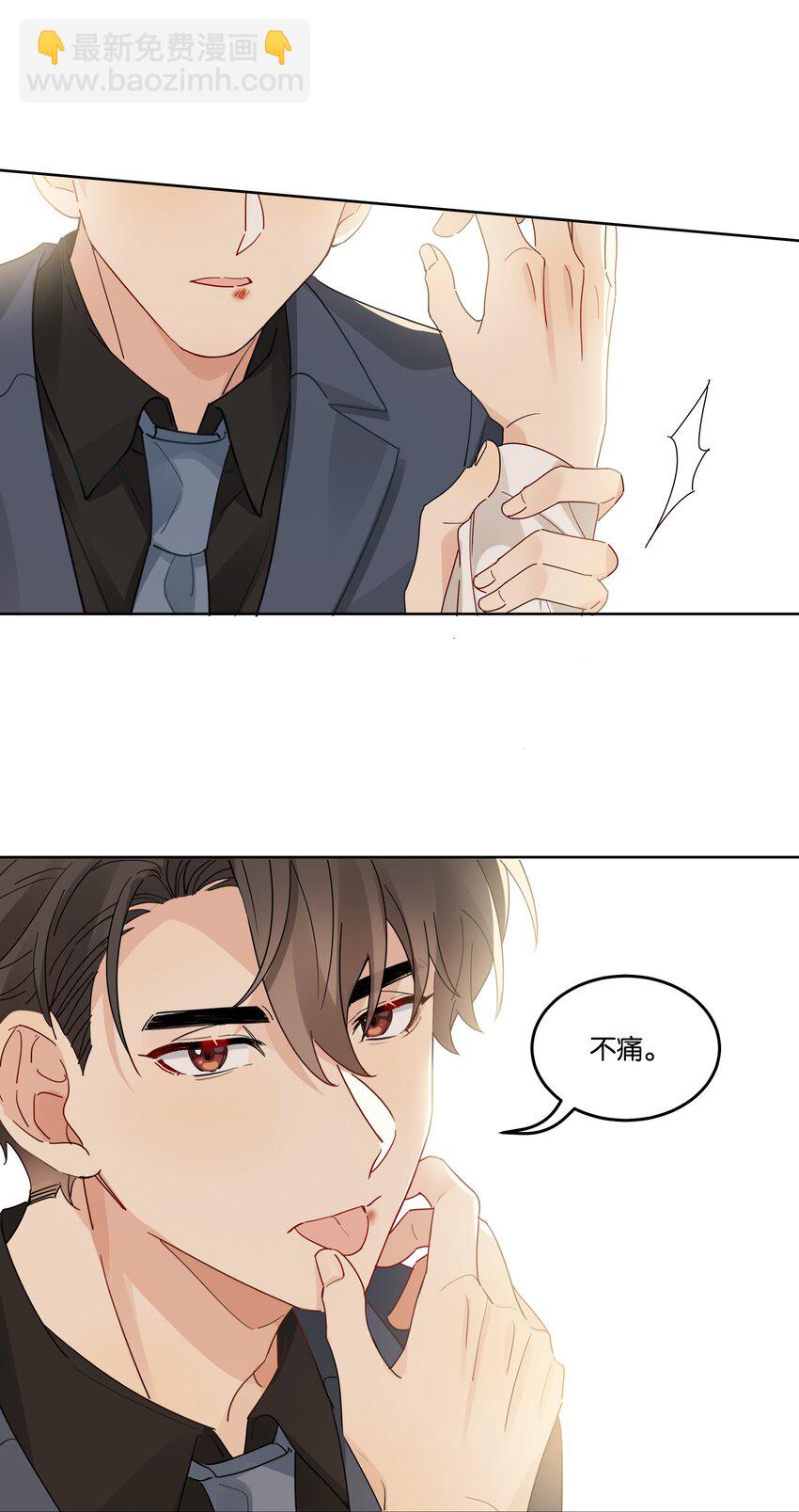 082 去约会吧-第83话