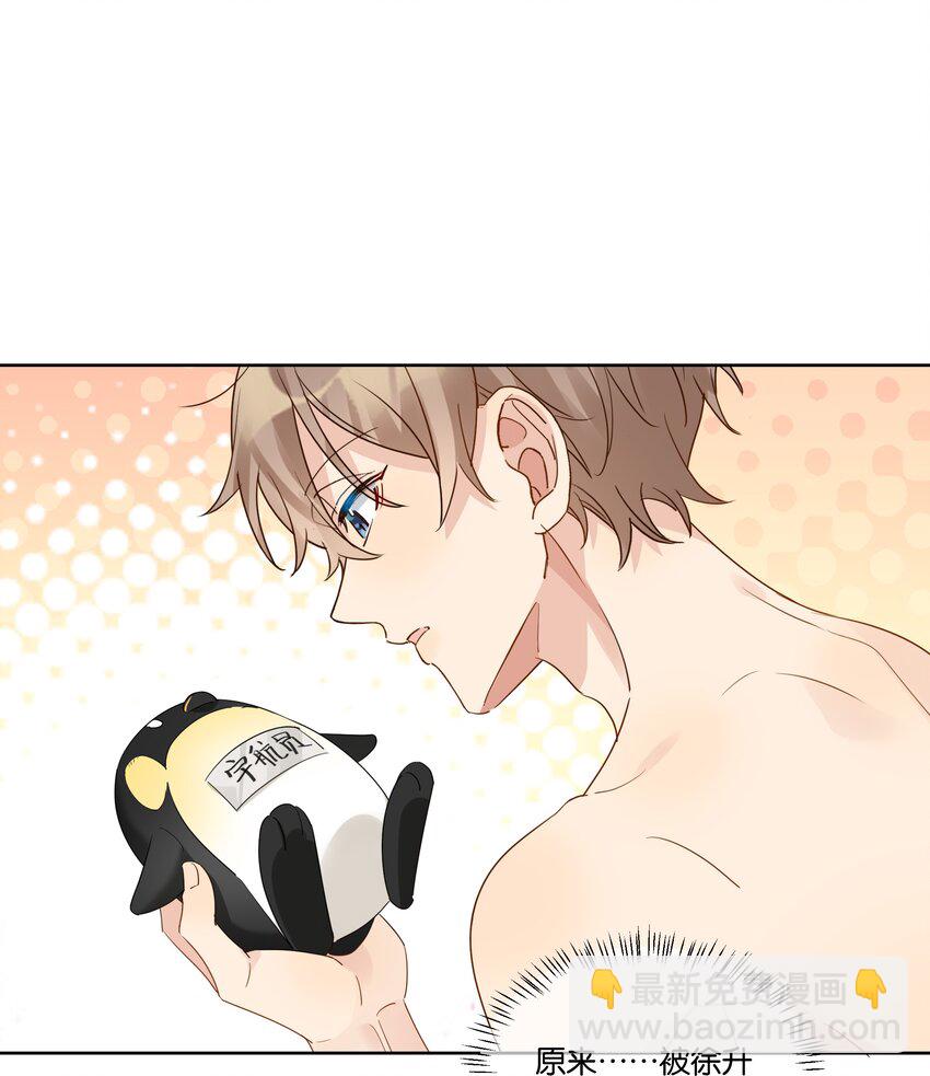 082 去约会吧-第83话