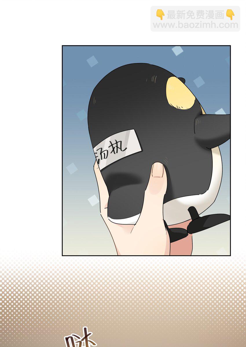 082 去约会吧-第83话