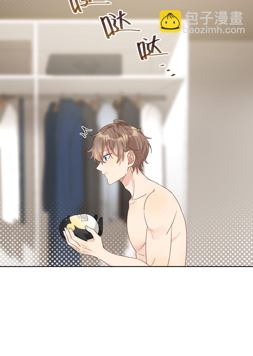 082 去约会吧-第83话