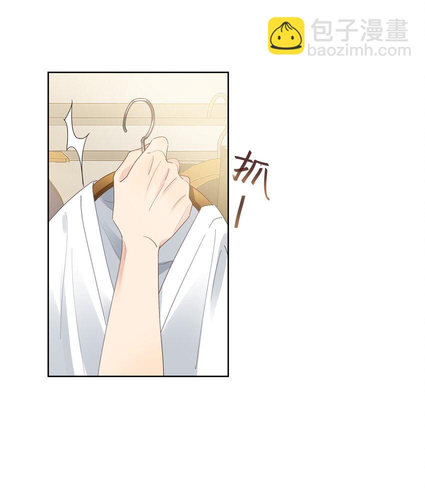 082 去约会吧-第83话