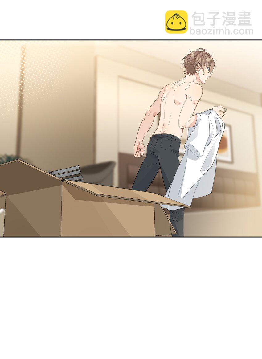 082 去约会吧-第83话