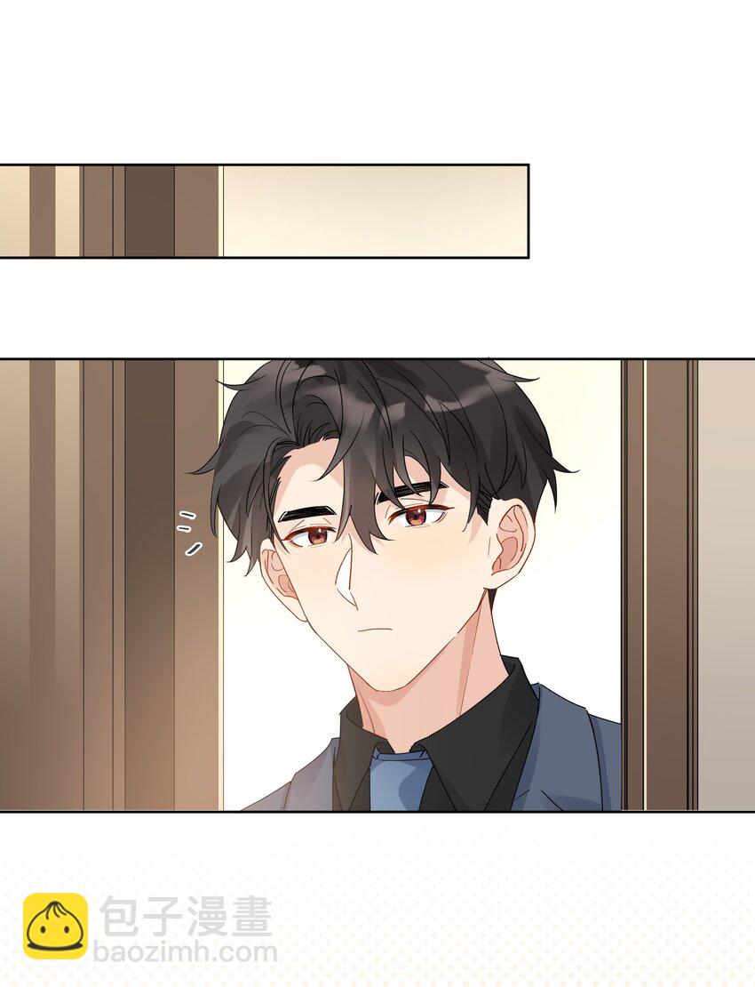 082 去约会吧-第83话