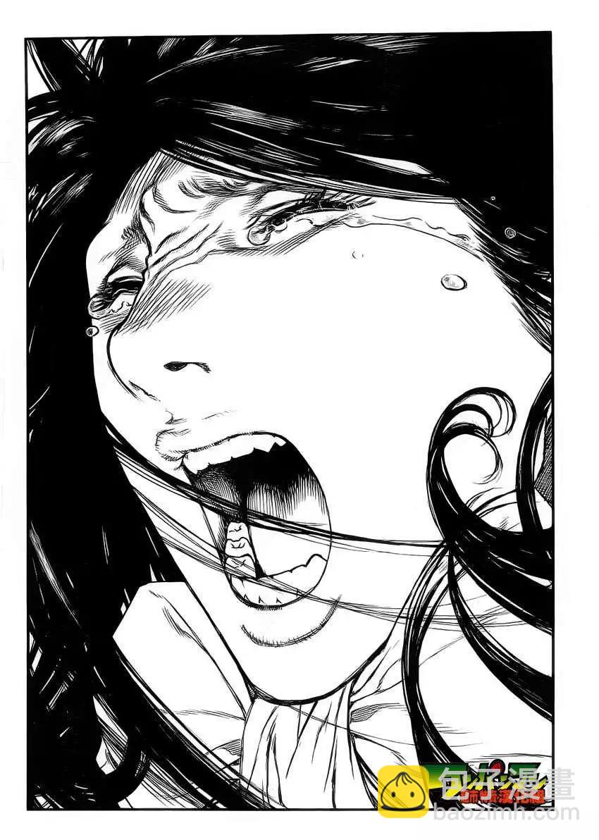 純真之人innocent - 第01回 - 2