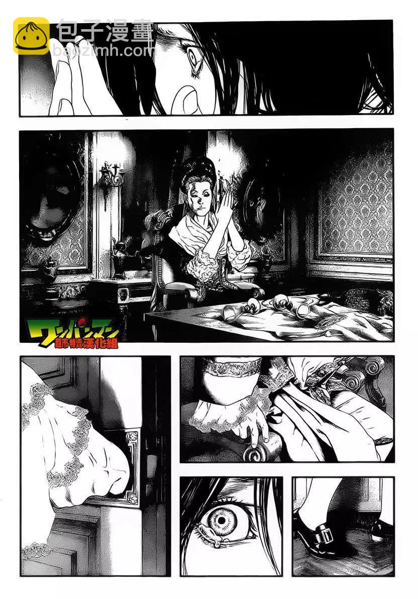 純真之人innocent - 第01回 - 4