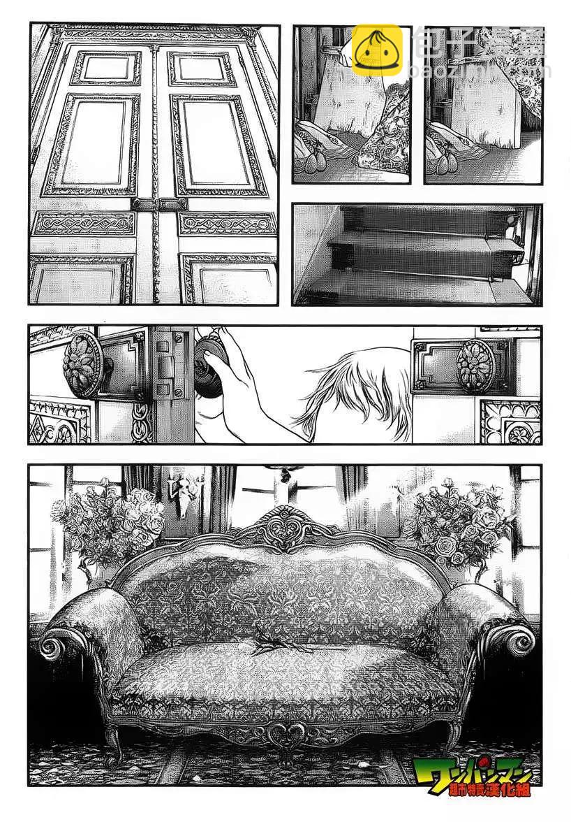 純真之人innocent - 第01回 - 7