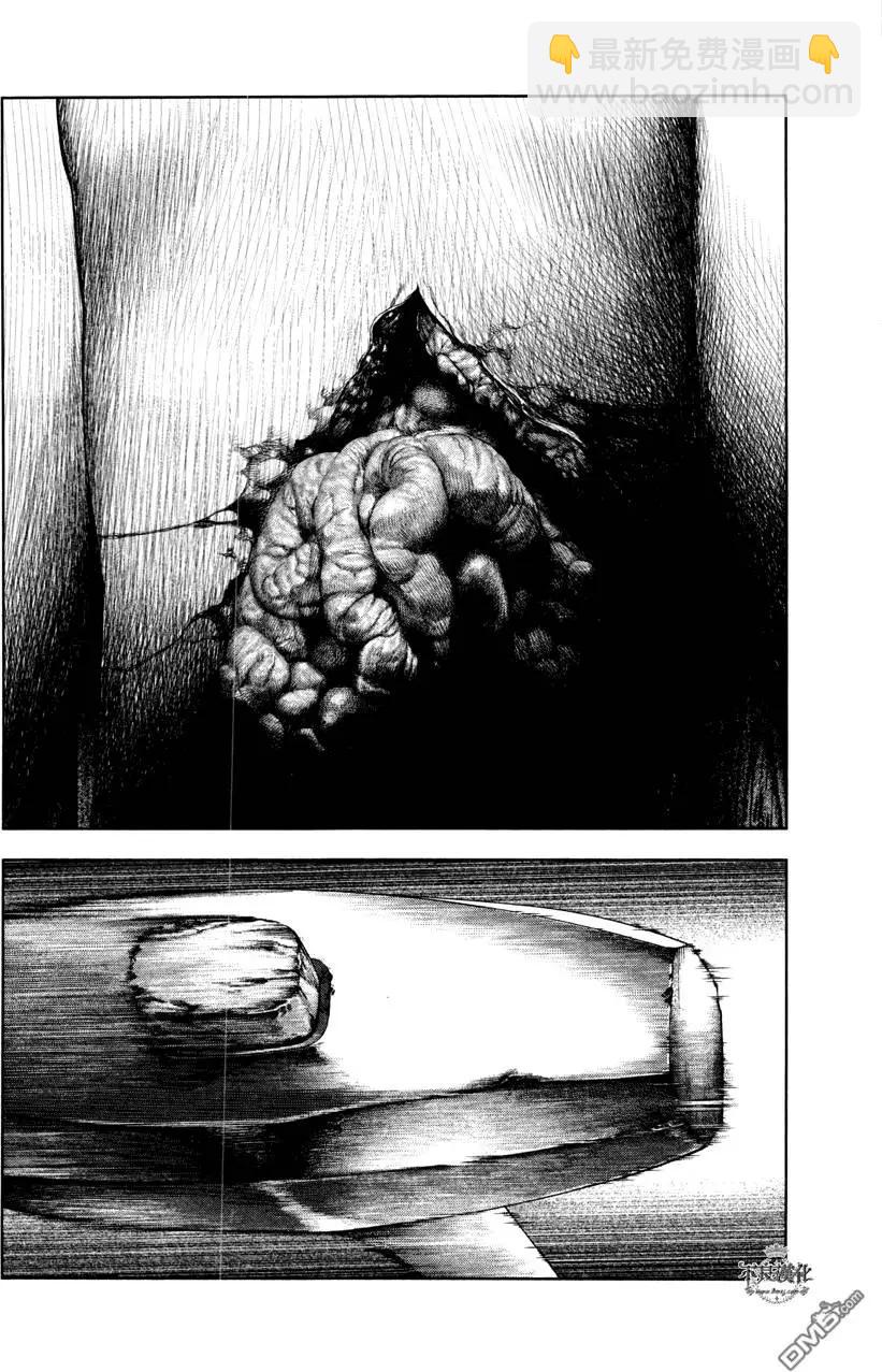 純真之人innocent - 第12回 - 4