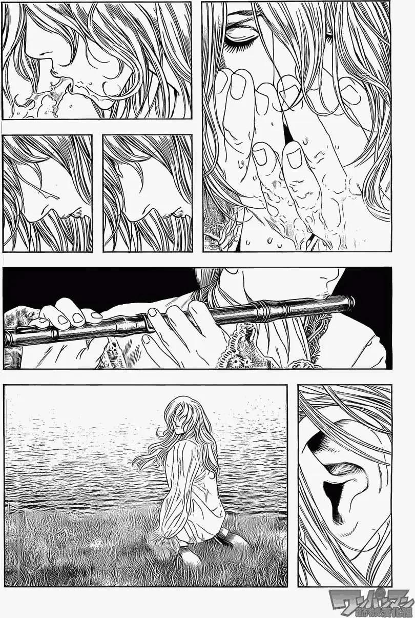 純真之人innocent - 第03回 - 3