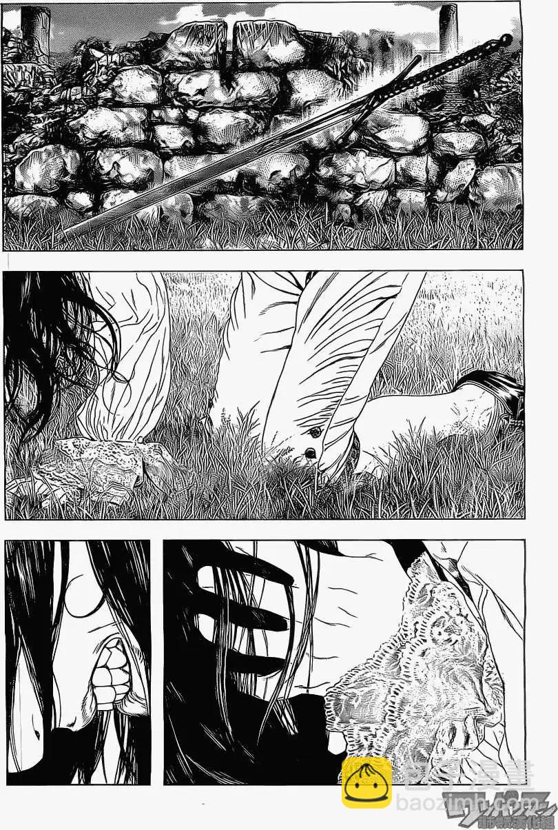 純真之人innocent - 第03回 - 5