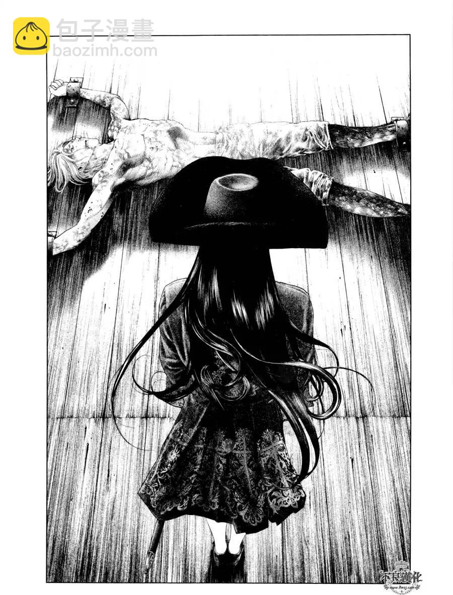 純真之人innocent - 第30回 - 1