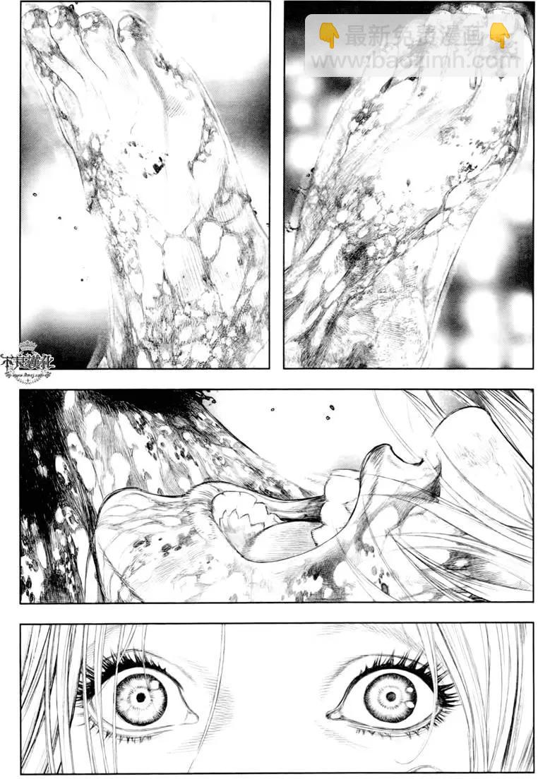純真之人innocent - 第34回 - 4