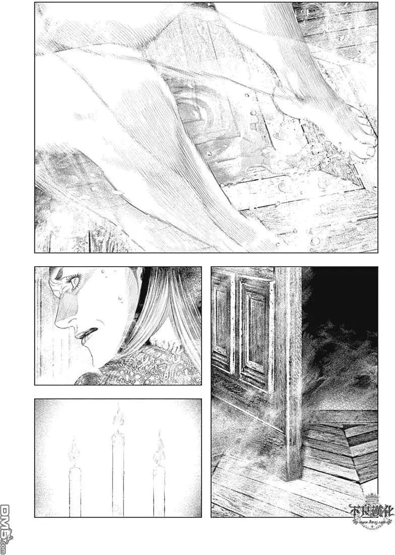 純真之人innocent - 第40回 - 1