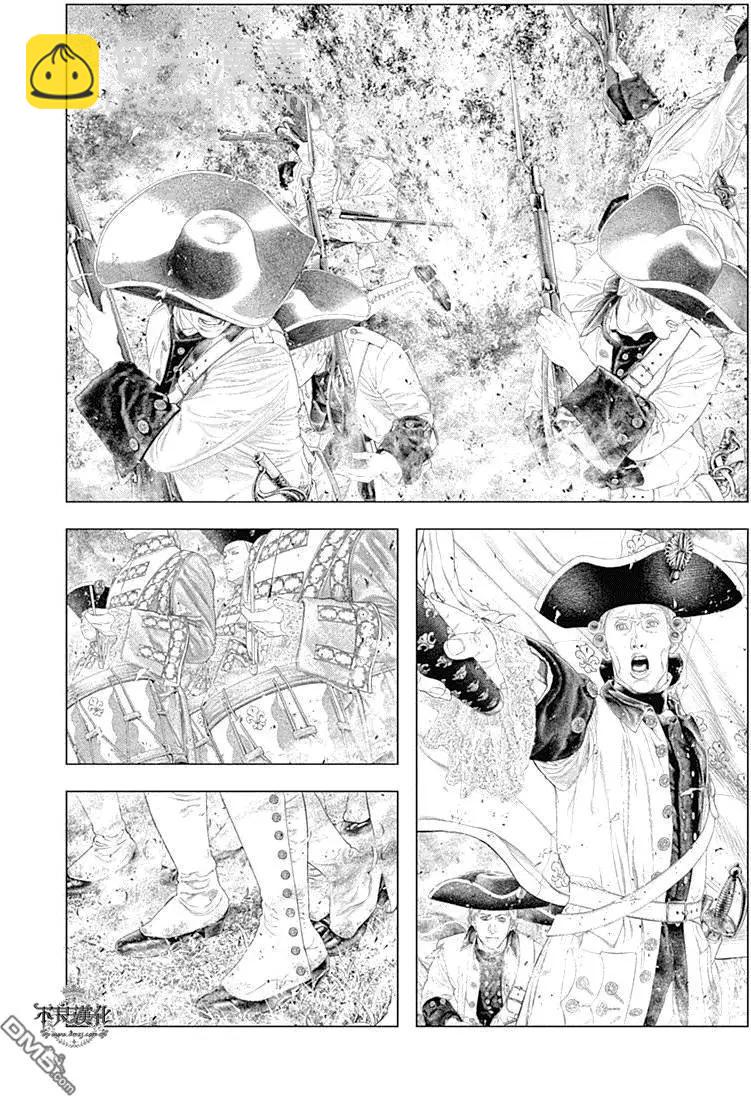 純真之人innocent - 第42回 混色時代 - 5
