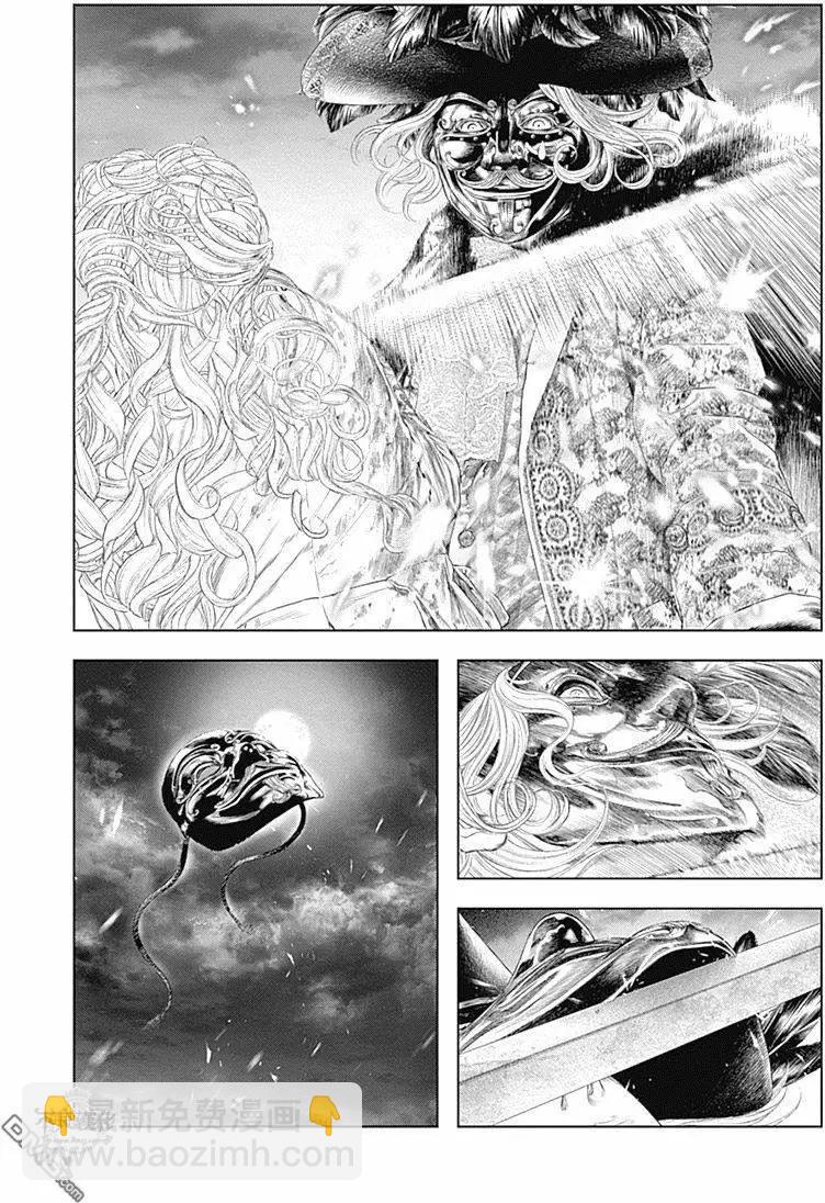 純真之人innocent - 第50回 - 4