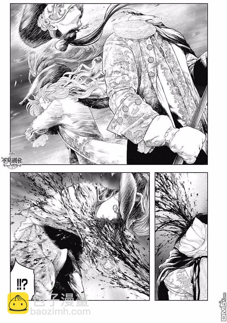 純真之人innocent - 第50回 - 1