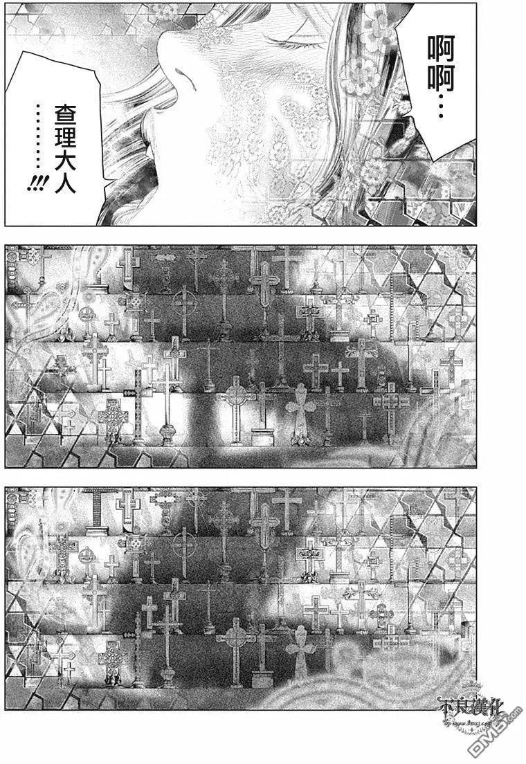 純真之人innocent - 第52回 潤透了慈悲的洗禮 - 4