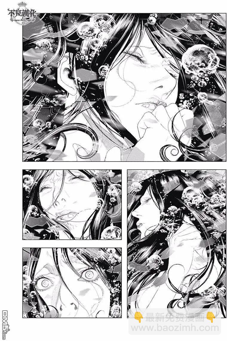純真之人innocent - 第52回 潤透了慈悲的洗禮 - 2